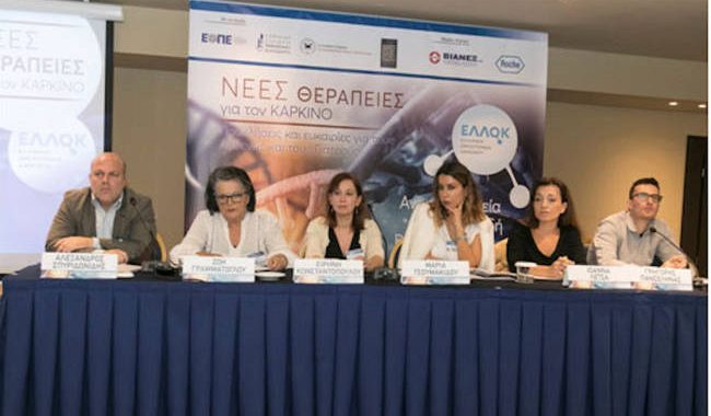 Ελληνική Ομοσπονδία Καρκίνου: Οι νέοι βιοδείκτες και ο θεσμικός ρόλος των ασθενών