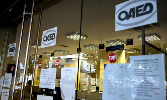 ΟΑΕΔ: «Ανοίγουν» 5.500 θέσεις εργασίας για άνεργους πτυχιούχους - Πότε ξεκινούν οι αιτήσεις