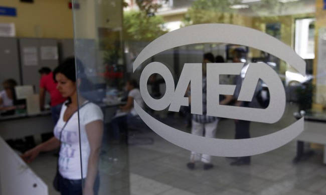 ΟΑΕΔ: Ξεκίνησαν οι αιτήσεις για το πρόγραμμα απασχόλησης 5.500 άνεργων πτυχιούχων