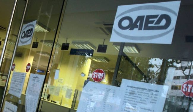 ΟΑΕΔ: Ξεκίνησαν οι αιτήσεις για τις προσλήψεις 3.000 ανέργων