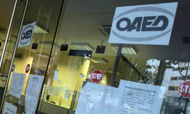 ΟΑΕΔ: Ξεκίνησαν οι αιτήσεις για τις προσλήψεις 3.000 ανέργων