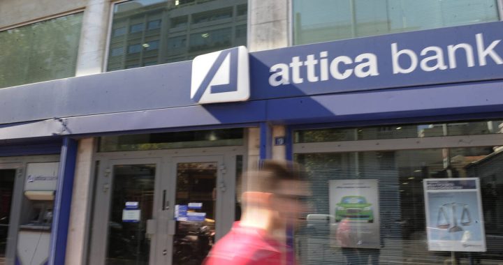 Attica Bank: Η ανακοίνωση της τράπεζας για τα δάνεια του Παύλου Πολάκη