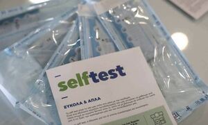 self-testing.gov.gr: Προβλήματα στην ηλεκτρονική πλατφόρμα για την σχολική κάρτα