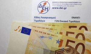 Μέτρα για το ηλεκτρικό ρεύμα: Ποιοι είναι οι δικαιούχοι για την επιστροφή των 600 ευρώ